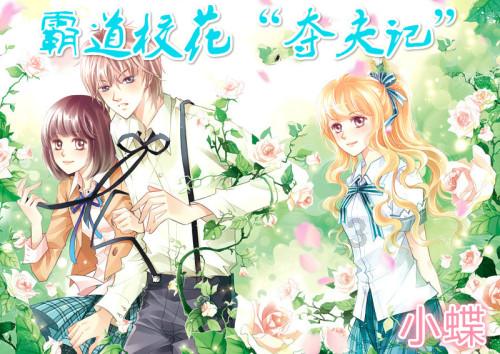时尚夏日清单
